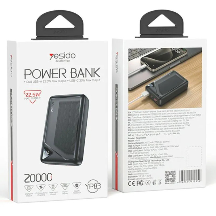 پاوربانک برند Yesido مدل YP83 ظرفیت 20000mAh