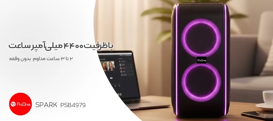 اسپیکر بلوتوثی قابل‌ حمل برند ProOne مدل PSB4979 Spark
